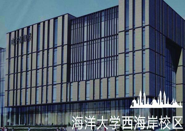 海洋大学西海岸校区施工现场项目